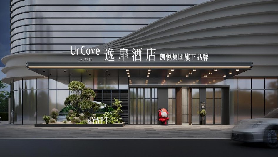 Hyatt Centric (Hangzhou Xiaoshan)