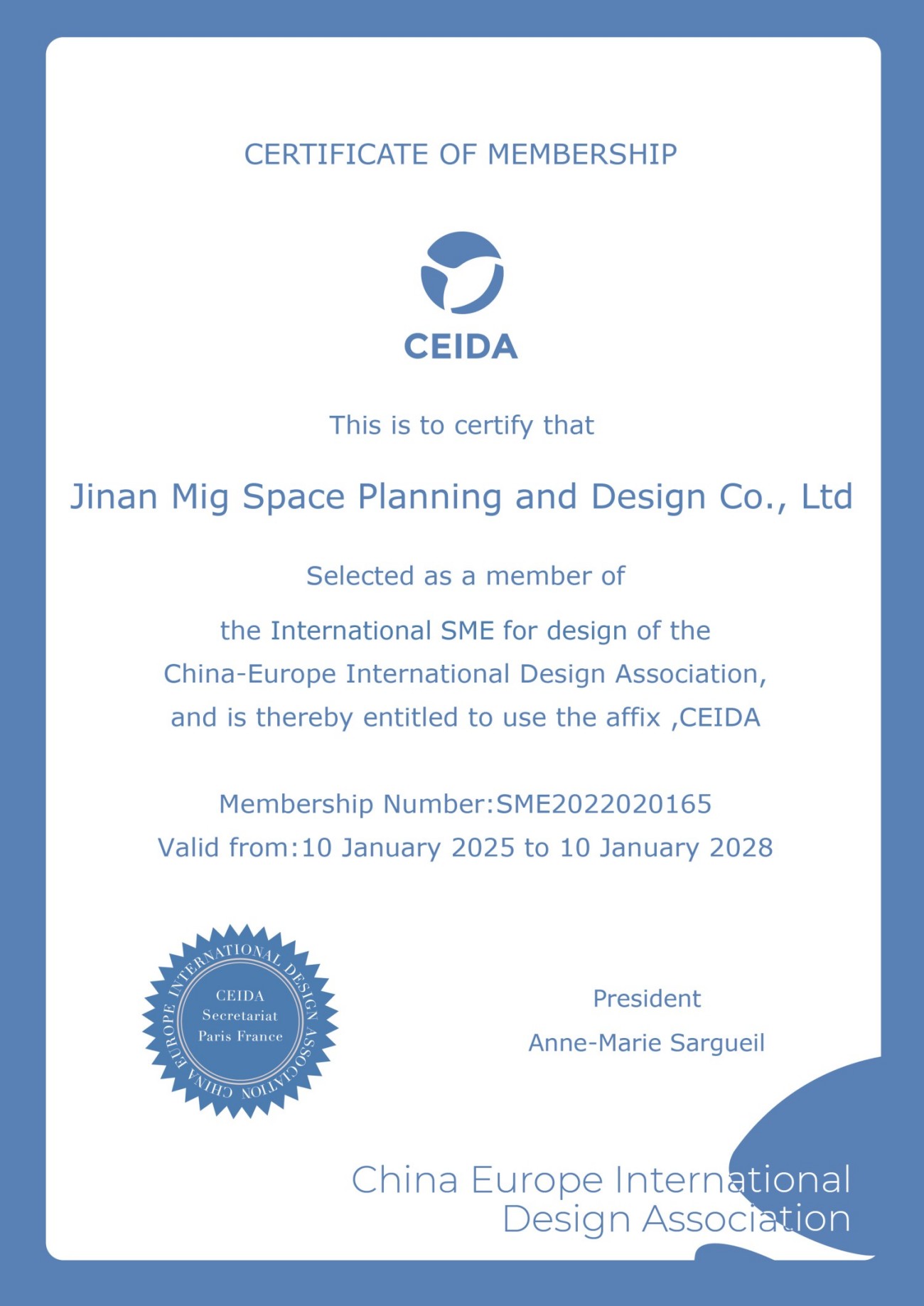 中欧国际设计协会国际中小企业设计会员