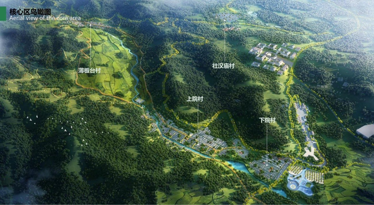 Shandong Qingzhou Shengshuiyu Urban-Rural Integrated Development (National) Demonstration Zone Project